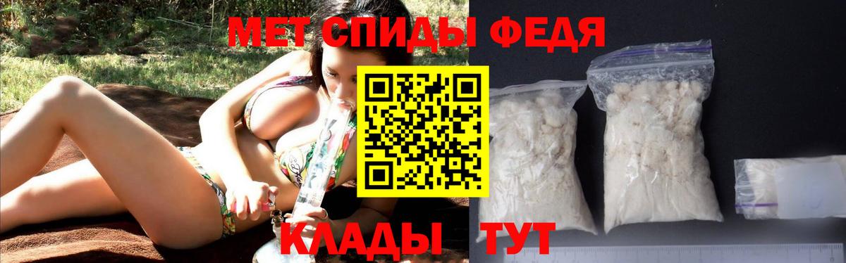 Амфетамин 98%  Вход с VPN  Амфетамин  Нефтекамск 