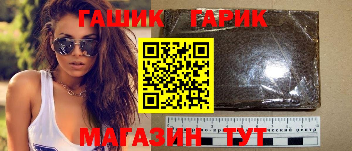 ГАШИШ ice o lator  ГАШИШ  Нефтекамск  Вход с VPN  ГАШ Изолятор 