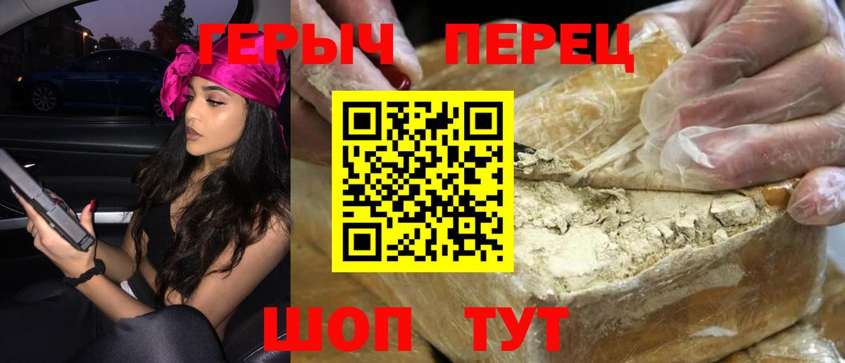 Героин Афган  ГЕРОИН  Нефтекамск  Вход с VPN 