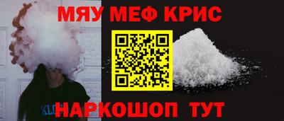 МДМА Бугуруслан