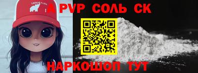 МДМА Бугуруслан