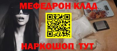 mdpv Бузулук