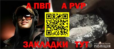 mdpv Бузулук