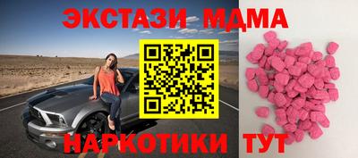 МДМА Бугуруслан