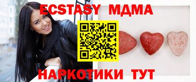 МДМА Бугуруслан