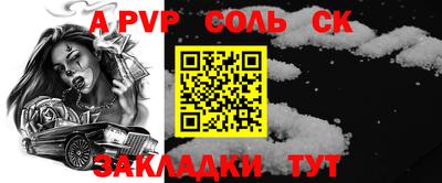 МДМА Бугуруслан