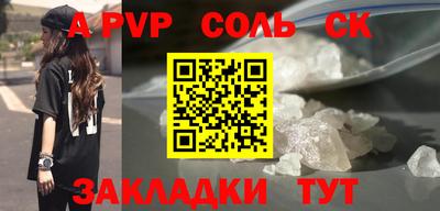 mdpv Бузулук