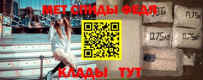 МДМА Бугуруслан