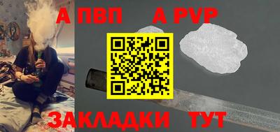 mdpv Бузулук