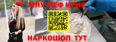 МДМА Бугуруслан