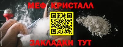 МДМА Бугуруслан