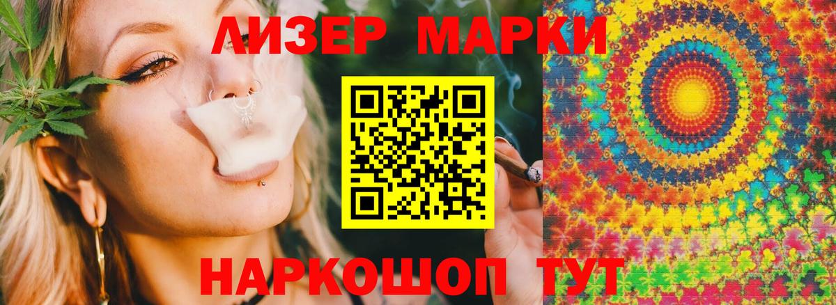 Лсд 25 экстази кислота  ЛСД экстази кислота  Нефтекамск  Вход с VPN 