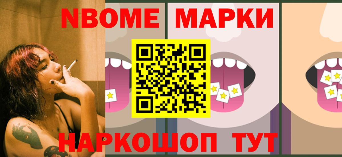 LSD-25 экстази ecstasy Нефтекамск
