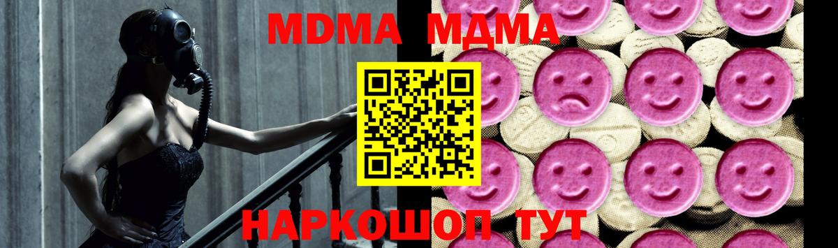 MDMA VHQ Нефтекамск