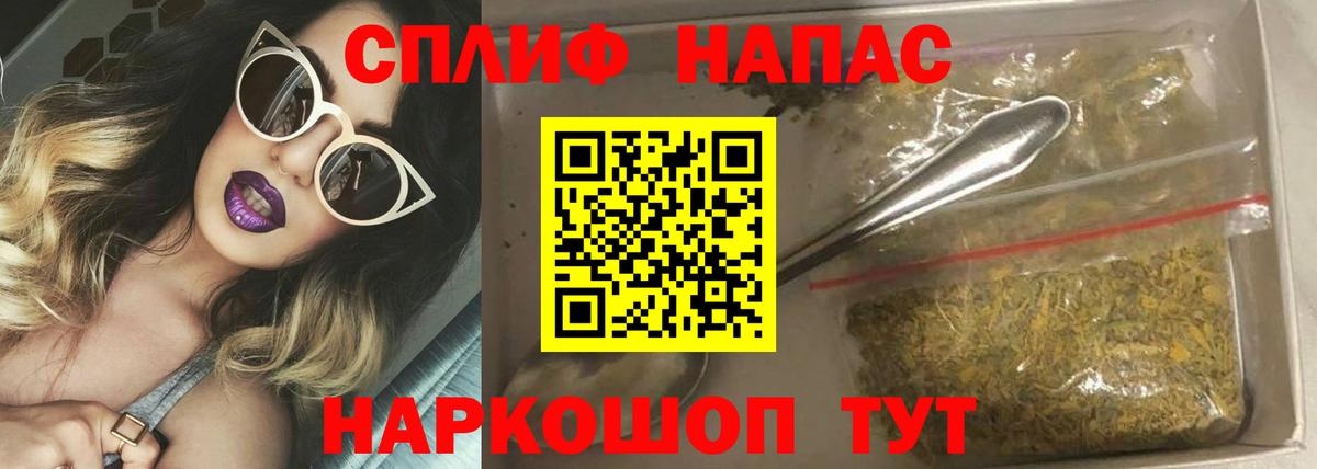 Нефтекамск  Марихуана Bruce Banner  Бошки Шишки THC 21%  Вход с VPN 